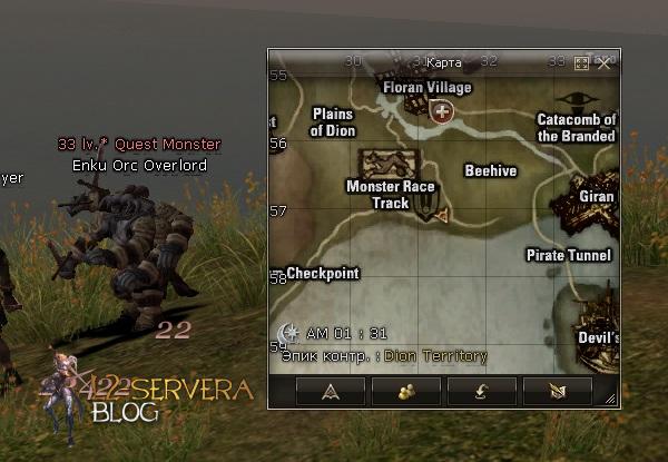 Квест на 2 профу дестра 3 в 1 - Destroyer 68 enku orc overlord Сервера Lineage 2