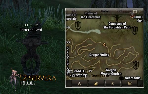 Квест на 2 профу СХ 3 в 1 - Spellhowler 183 Fettered Soul NPC