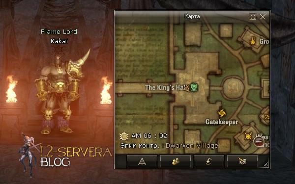 Квест на 2 профу глада 3 в 1 - Gladiator 74 Flame Lord Kakai NPC