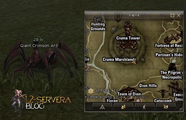 Квест на 2 профу спойлера 3 в 1 - Bounty Hunter 41 Giant Crimson Ant NPC