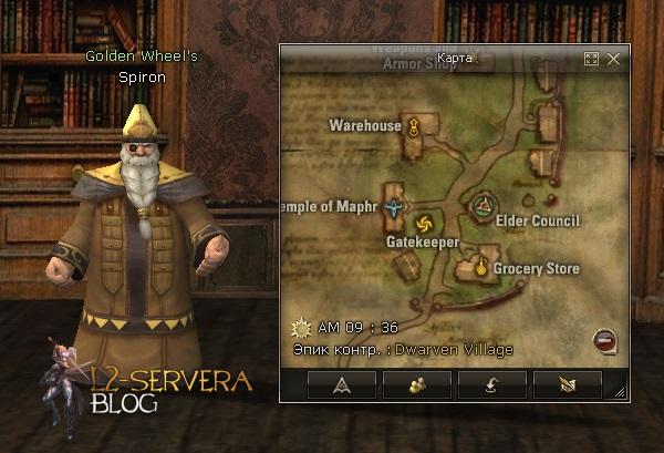 Квест на 2 профу спойлера 3 в 1 - Bounty Hunter 72 Golden Wheel's Spiron NPC