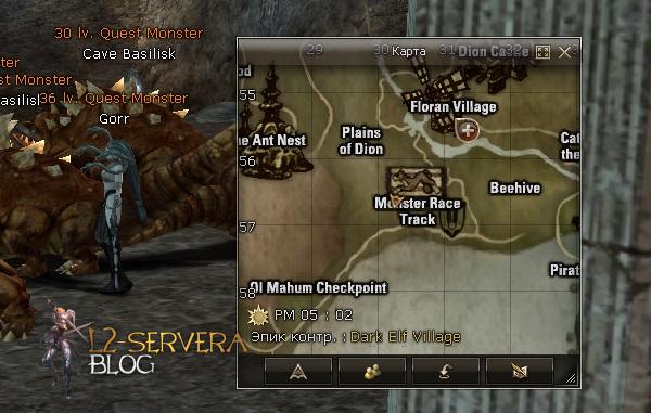 Квест на 2 профу глада 3 в 1 - Gladiator 55 Gorr NPC