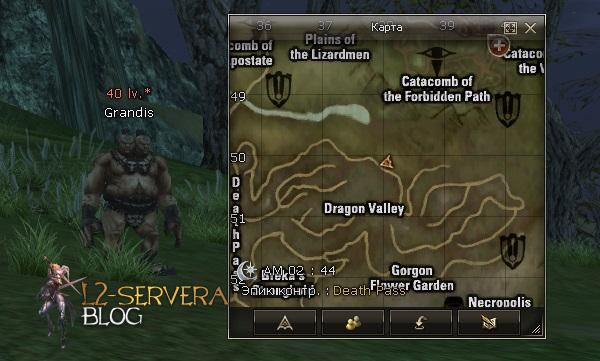 Квест на 2 профу СХ 3 в 1 - Spellhowler 165 Grandis NPC