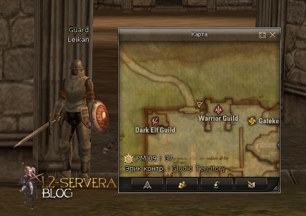 Квест на 1 профу АВ/ФР - Path of the Assassin 5 Guard Leikan NPC