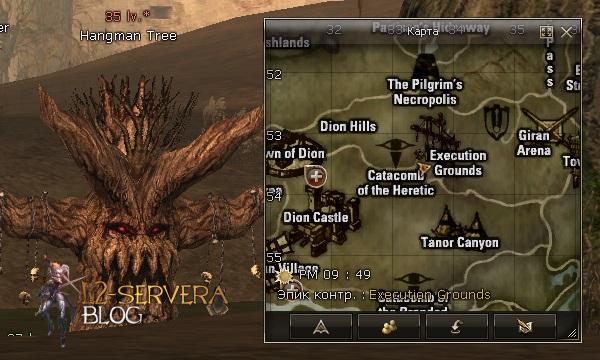 Квест на 2 профу ПВ 3 в 1 - Plains Walker 75 Hangman Tree NPC