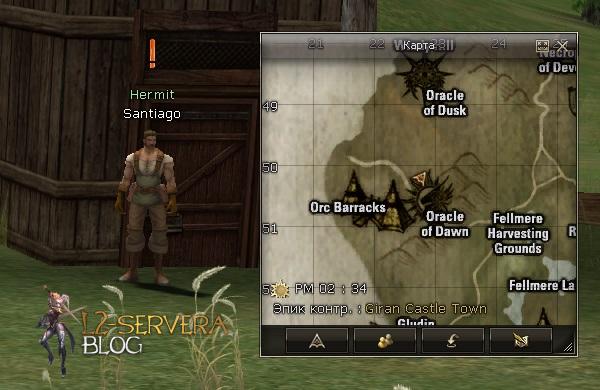 Квест на 2 профу ЕЕ 3 в 1 - Elven Elder 14 Hermit Santiago NPC