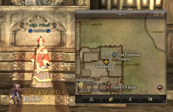 Квест на 2 профу глада 3 в 1 - Gladiator 6 High Priest Hollint NPC
