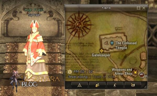 High Priest Sylvain NPC