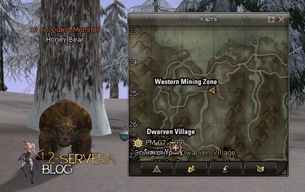 Квест на 1 профу спойлера - Path of the Scavenger 10 Honey Bear NPC