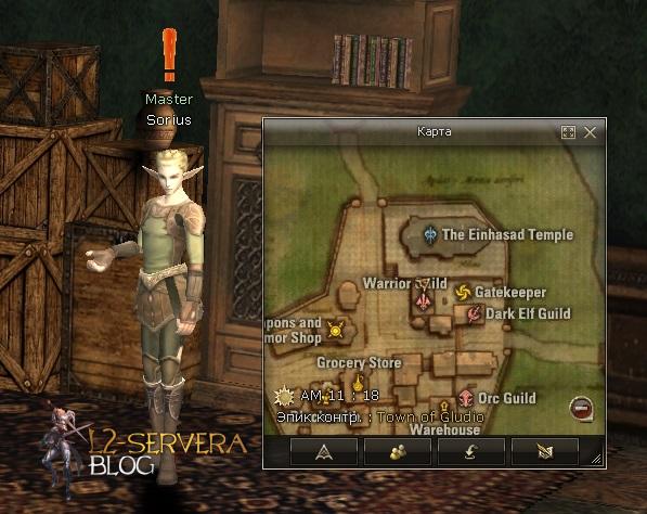 Квест на 1 профу СВСа/Темпл Кнайт - Path of the Elven Knight 1 Human Knight NPC