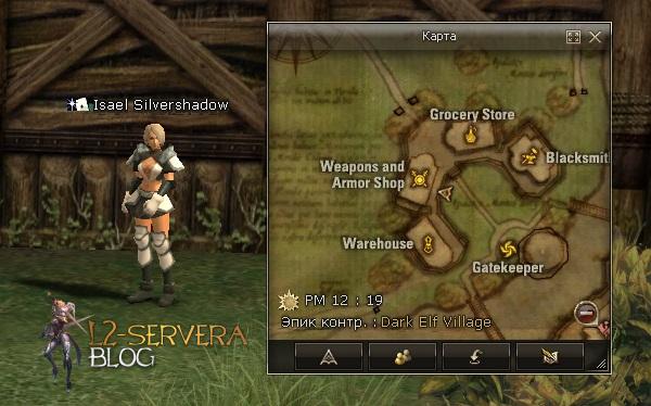 Квест на 2 профу сырка 3 в 1 - Silver Ranger 95 Isael Silvershadow NPC