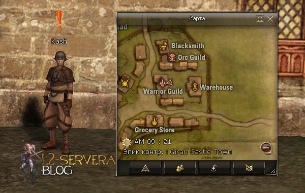 Квест на 2 профу глада 3 в 1 - Gladiator 13 NPC Kash