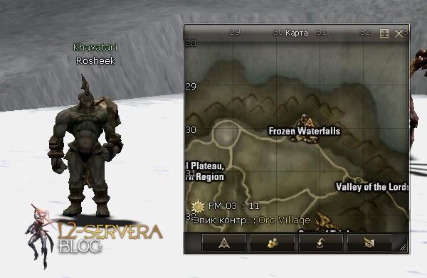 Khavatari Rosheek NPC