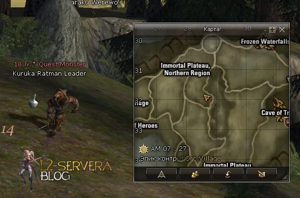 Квест на 1 профу дестра - Path of the Orc Raider 5 NPC Kuruka Ratman Leader