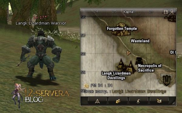 Квест на 1 профу тиранта - Path of the Orc Monk 27 Langk Lizardman Warrior NPC