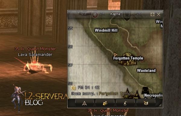 Квест на 2 профу ЕЕ 3 в 1 - Elven Elder 20 Lava Salamander NPC