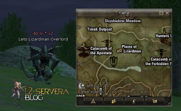 Квест на 2 профу СХ 3 в 1 - Spellhowler 160 Leto Lizardman Overlord NPC