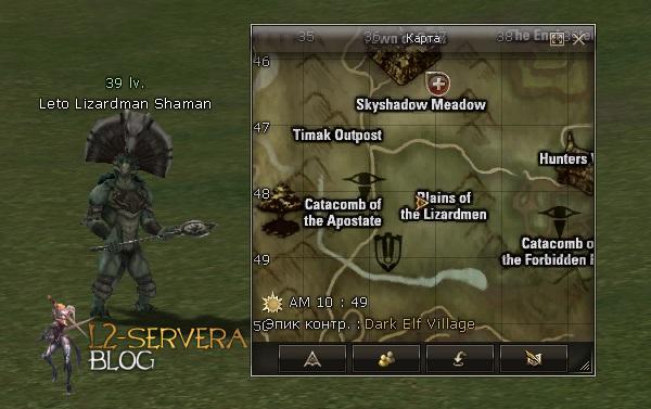 Квест на 2 профу ЕЕ 3 в 1 - Elven Elder 96 Leto Lizardman Shaman NPC