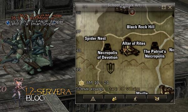 Квест на 2 профу ЕЕ 3 в 1 - Elven Elder 49 Leto Lizardman Sniper NPC