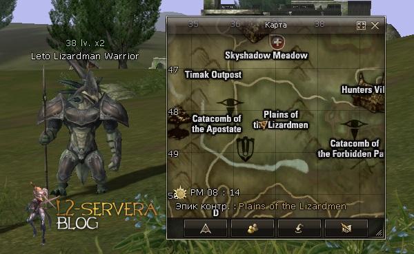 Квест на 2 профу сырка 3 в 1 - Silver Ranger 106 Leto Lizardman Warrior NPC