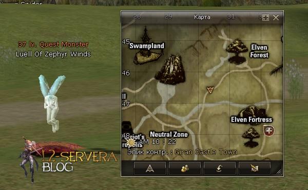 Квест на 2 профу сорка 3 в 1 - Sorcerer 42 Luell of Zephyr Winds NPC