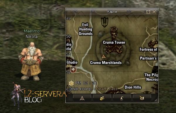 Квест на 2 профу глада 3 в 1 - Gladiator 86 maestro nikola 1 Сервера Lineage 2