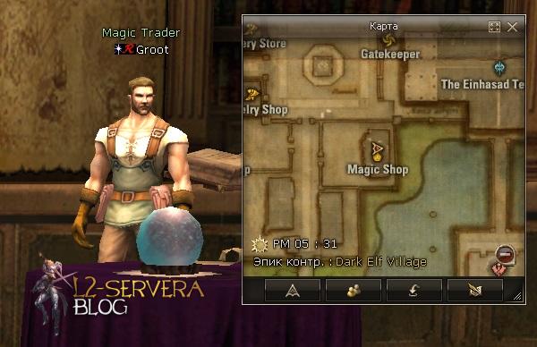 Квест на 2 профу дестра 3 в 1 - Destroyer 47 Magic Trader Groot NPC