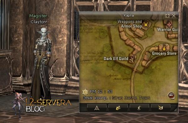 Квест на 2 профу глада 3 в 1 - Gladiator 29 Magister Clayton NPC