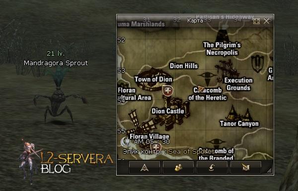 Квест на 2 профу спойлера 3 в 1 - Bounty Hunter 39 Mandragora NPC