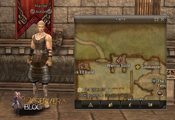 Квест на 1 профу ГЛАДА/ВАРЛОРДА - Path of the Warrior 1 Master Auron NPC