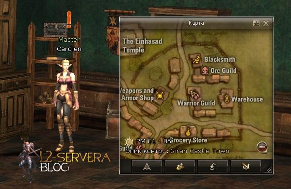 Квест на 2 профу сырка 3 в 1 - Silver Ranger 10 Master Cardien NPC