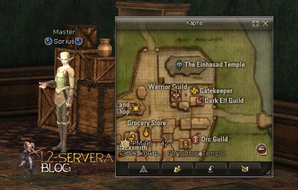 Квест на 2 профу ЕЕ 3 в 1 - Elven Elder 30 Master Sorius NPC