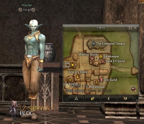 Квест на 1 профу БД/ШК - Path of the Palus Knight 1 master virgil 1 Сервера Lineage 2