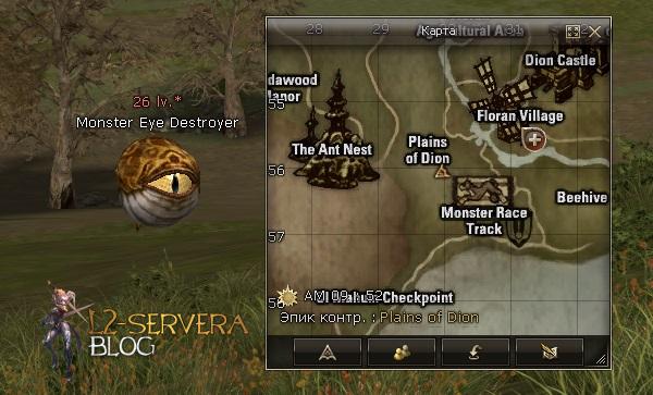 Monster Eye Destroyer NPC