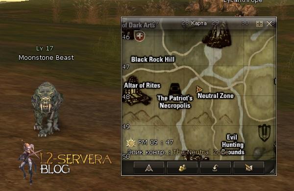 Квест на 1 профу АВ/ФР - Path of the Assassin 8 Moonstone Beast NPC