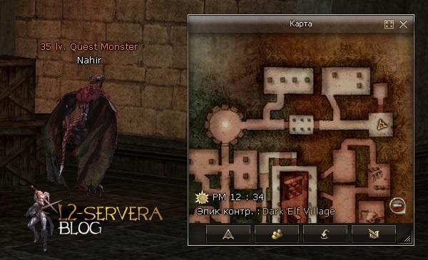 Квест на 2 профу ЕЕ 3 в 1 - Elven Elder 57 Nahir NPC