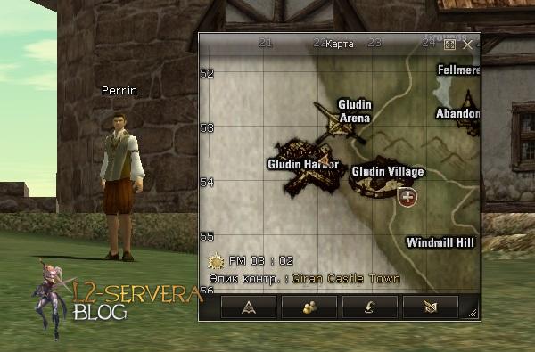 Квест на 2 профу ЕЕ 3 в 1 - Elven Elder 15 Perrin NPC