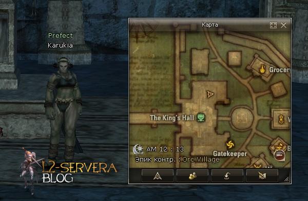 Квест на 1 профу дестра - Path of the Orc Raider 1 prefect karukia 1 Сервера Lineage 2