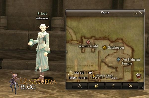 Квест на 2 профу сырка 3 в 1 - Silver Ranger 64 Priest Adonius NPC