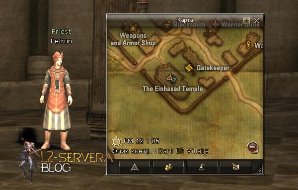 Квест на 2 профу ЕЕ 3 в 1 - Elven Elder 56 Priest Petron NPC
