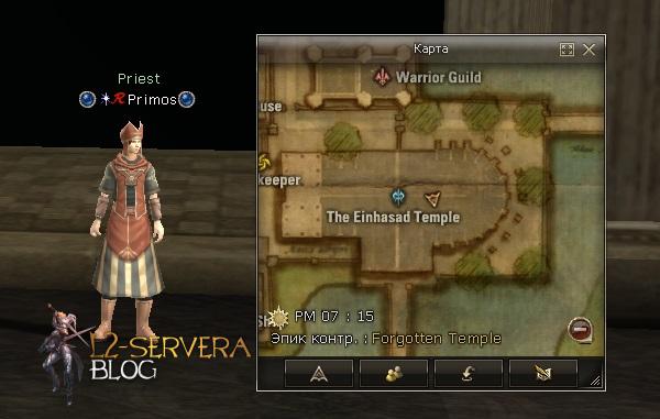 Квест на 2 профу ЕЕ 3 в 1 - Elven Elder 33 Priest Primos NPC