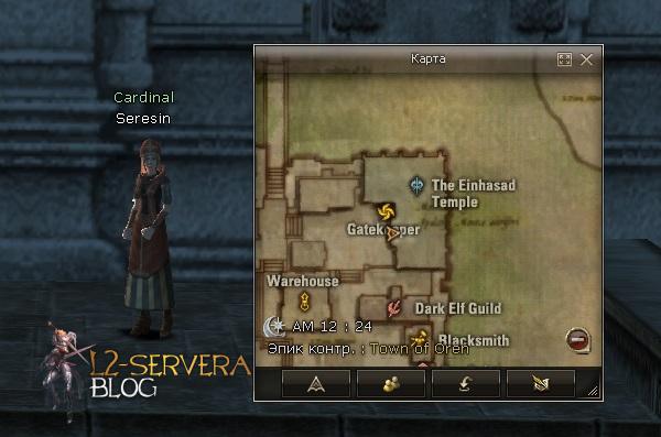 Квест на 2 профу глада 3 в 1 - Gladiator 64 Priest Seresin NPC