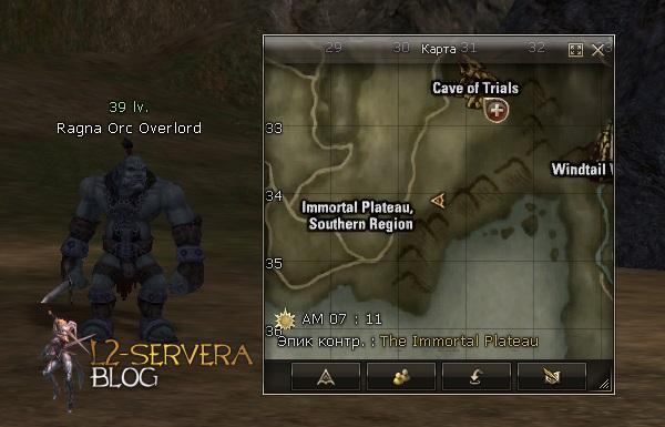 Квест на 2 профу дестра 3 в 1 - Destroyer 111 Ragna Orc Overlord NPC