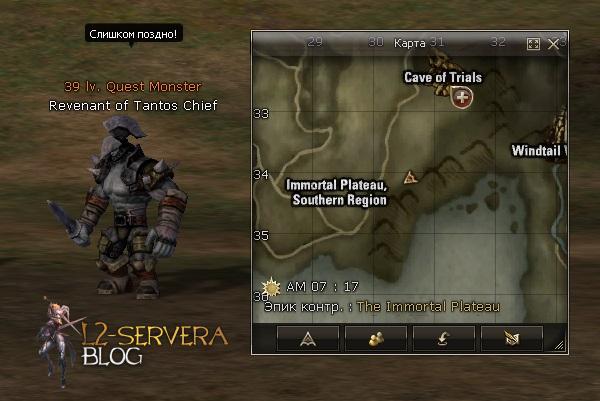 Квест на 2 профу дестра 3 в 1 - Destroyer 113 Revenant of Tantos Chief NPC