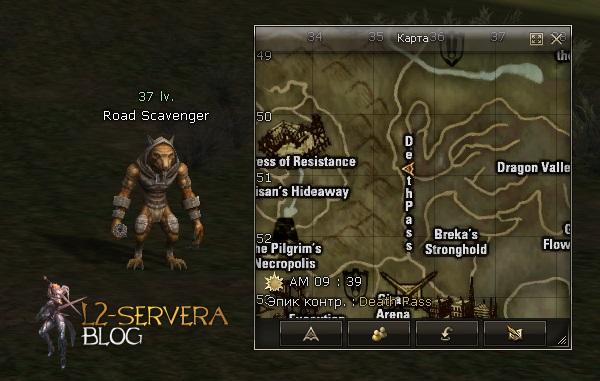 Квест на 2 профу сырка 3 в 1 - Silver Ranger 75 Road Scavenger NPC