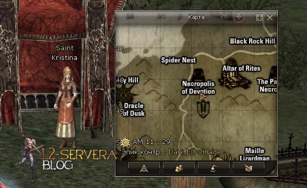 Квест на 2 профу ЕЕ 3 в 1 - Elven Elder 54 Saint Kristina NPC