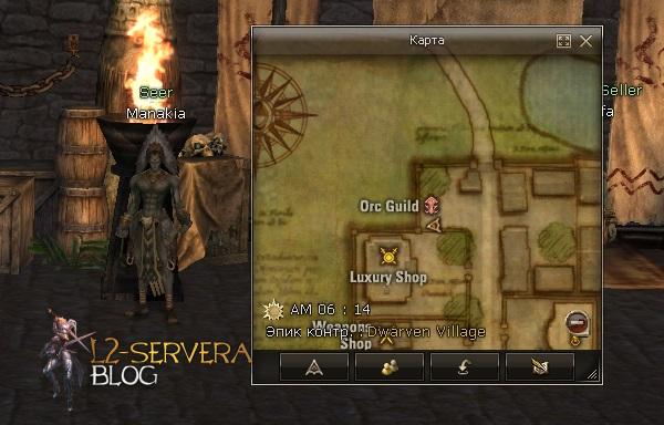 Квест на 2 профу глада 3 в 1 - Gladiator 75 Seer Manakia NPC