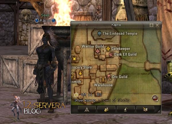 Квест на 2 профу варка 3 в 1 - Warcryer 17 Seer Racoy NPC