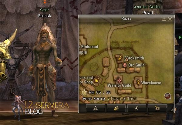 Квест на 2 профу овера 3 в 1 - Overlord 32 Seer Somak NPC
