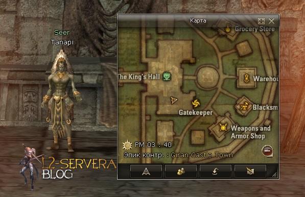 Квест на 2 профу ЕЕ 3 в 1 - Elven Elder 18 Seer Tanapi NPC